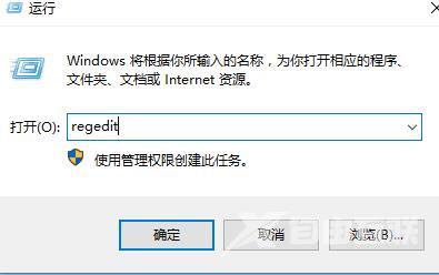 Win10右键卡顿怎么办