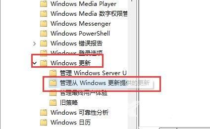 Win11如何关闭驱动更新