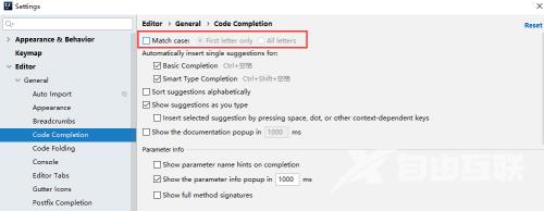 IntelliJ IDEA怎么关闭匹配大小写