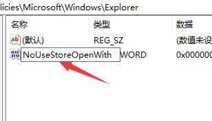 Microsoft Store怎么关闭弹窗