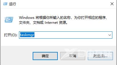 Win10怎么快速打开任务管理器