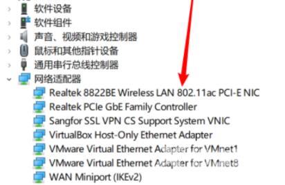 win10没有wifi选项只有飞行模式解决方法