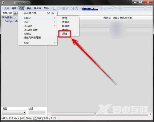 Foobar2000怎么显示频谱