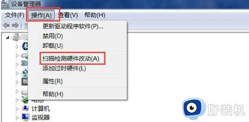 联想笔记本宽带连接错误651怎么办_联想笔记本电脑连网线错误651怎么解决