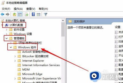 antimalware service内存占用率极高怎么办_antimalware service占用内存过高处理方法