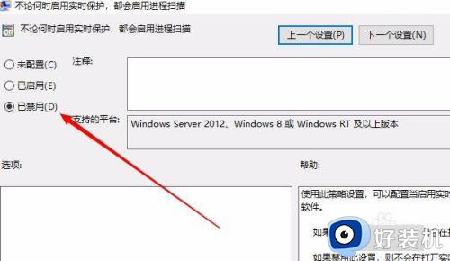 antimalware service内存占用率极高怎么办_antimalware service占用内存过高处理方法