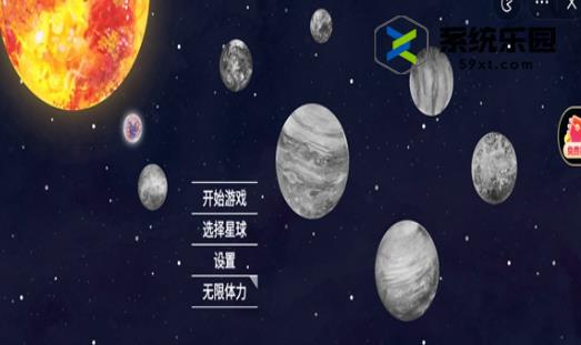 流浪小星球关卡数量介绍