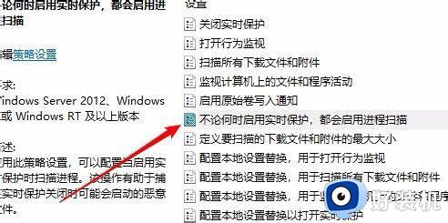 antimalware service内存占用率极高怎么办_antimalware service占用内存过高处理方法