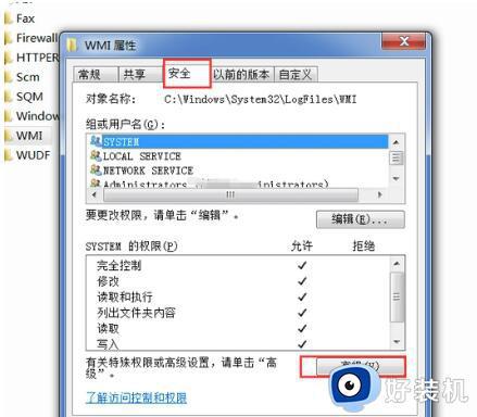 联想笔记本宽带连接错误651怎么办_联想笔记本电脑连网线错误651怎么解决