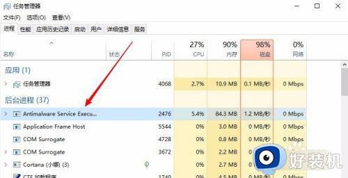 antimalware service内存占用率极高怎么办_antimalware service占用内存过高处理方法