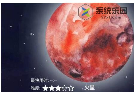 流浪小星球火星通关方法