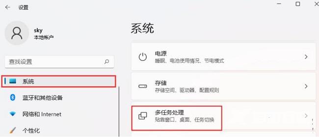 Win11拖动窗口时弹出分屏框怎么关闭