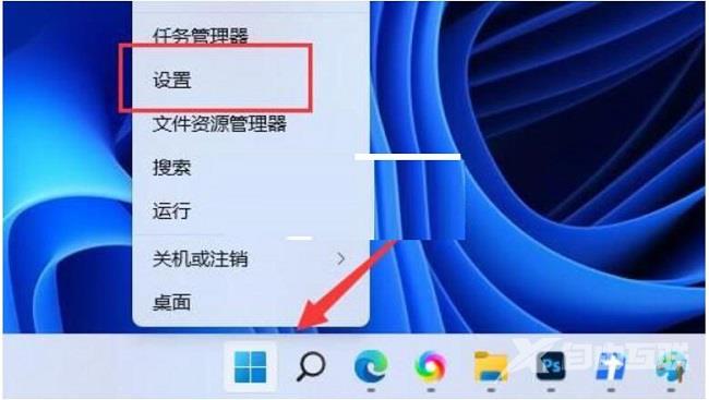 Win11拖动窗口时弹出分屏框怎么关闭