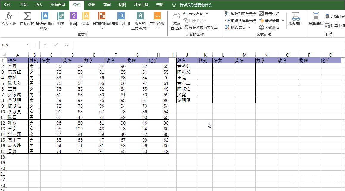 Excel函数学习之巧用Column函数，让公式更灵活！