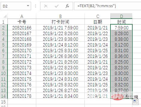 Excel函数学习之变装女皇TEXT()！