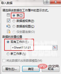 Excel跨表提取，Microsoft Query KO一切函数