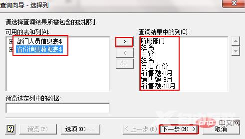 Excel跨表提取，Microsoft Query KO一切函数