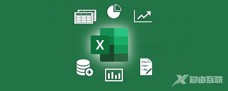 Excel SUMIF函数的典型用法总结