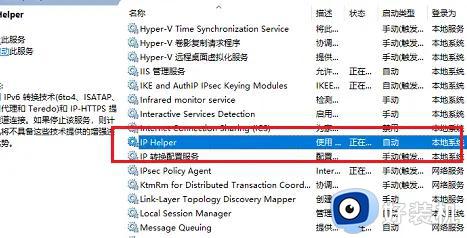 wmi provider host占用高可以关闭吗_wmi provider host占用cpu高的解决方案