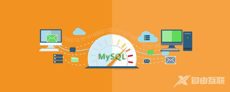 php如何查询mysql表名字