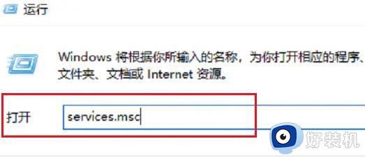 wmi provider host占用高可以关闭吗_wmi provider host占用cpu高的解决方案