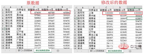 Excel跨表提取，Microsoft Query KO一切函数