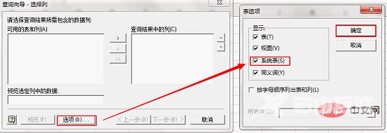 Excel跨表提取，Microsoft Query KO一切函数