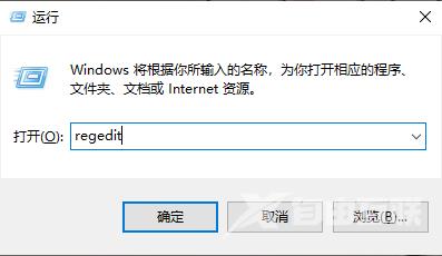 Win10怎么设置关机时显示关闭事件跟踪程序功能