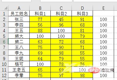 实用Excel技巧分享：7个实用定位技巧，助你提升工作效率