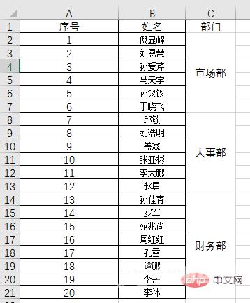 实用Excel技巧分享：7个实用定位技巧，助你提升工作效率