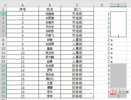 实用Excel技巧分享：7个实用定位技巧，助你提升工作效率