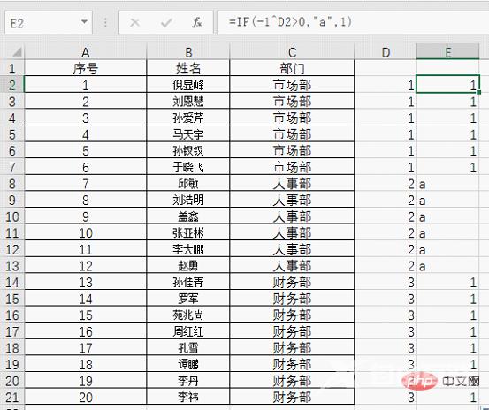 实用Excel技巧分享：7个实用定位技巧，助你提升工作效率