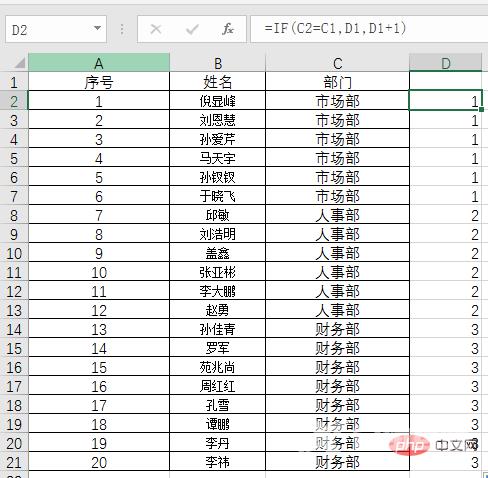 实用Excel技巧分享：7个实用定位技巧，助你提升工作效率