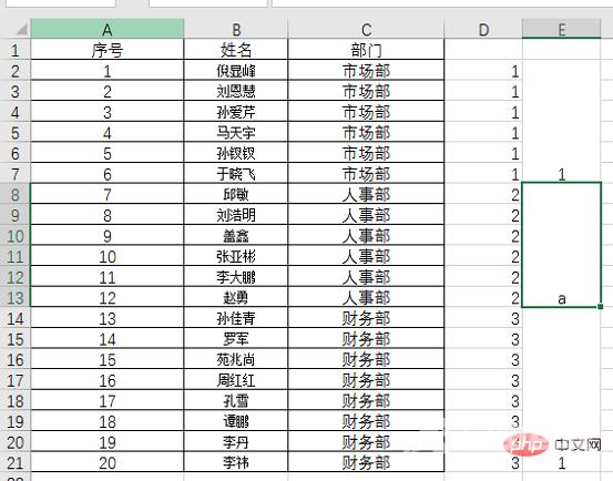 实用Excel技巧分享：7个实用定位技巧，助你提升工作效率