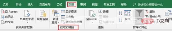 实用Excel技巧分享：合并查询一次性实现各种要求的多表查找和匹配