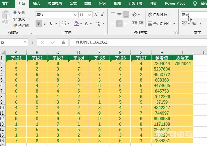 实用Excel技巧分享：连接字符串的神奇妙用！