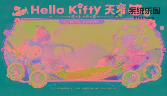 王者荣耀Hello Kitty联动活动介绍