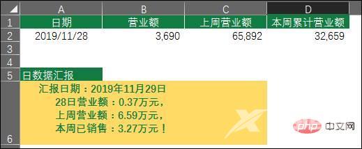 实用Excel技巧分享：连接字符串的神奇妙用！