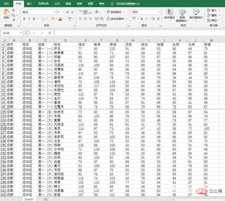 实用Excel技巧分享：常见打印难事儿的解决方法