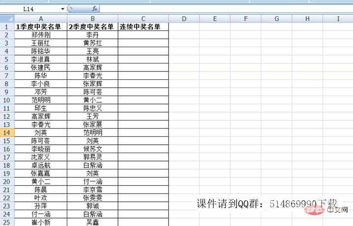 实用Excel技巧分享：几种不同情况的数据对比