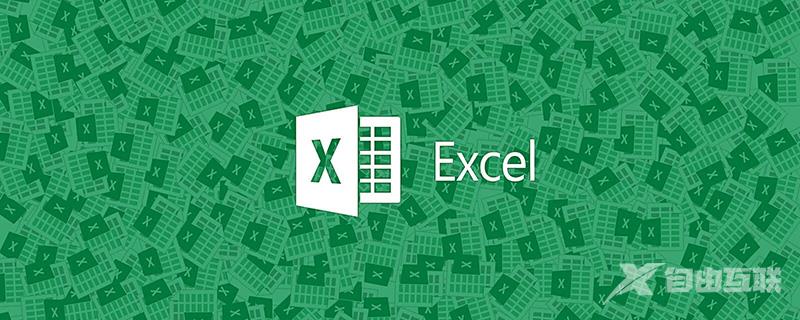 实用Excel技巧分享：13种日期输入法，你会几个！