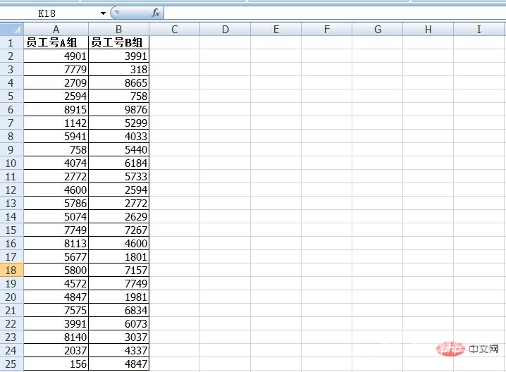 实用Excel技巧分享：几种不同情况的数据对比