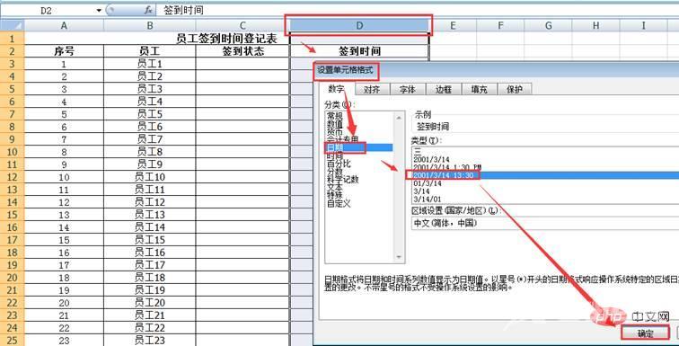 实用Excel技巧分享：13种日期输入法，你会几个！