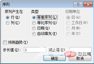 实用Excel技巧分享：13种日期输入法，你会几个！