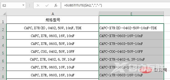 实用Excel技巧分享：快速提取单元格数据的3种方法