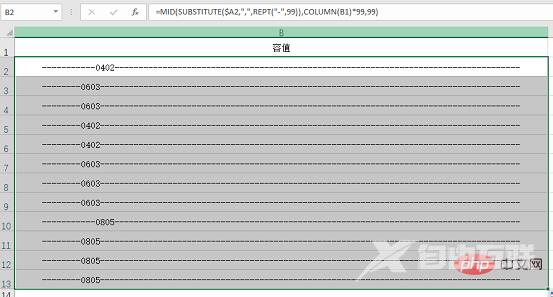 实用Excel技巧分享：快速提取单元格数据的3种方法