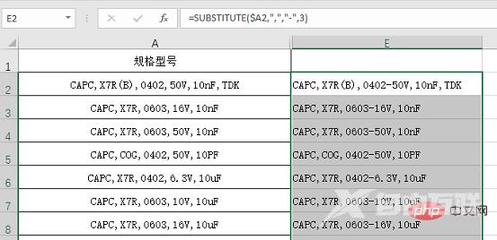 实用Excel技巧分享：快速提取单元格数据的3种方法