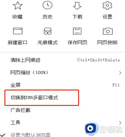 360浏览器多窗口怎么设置_360浏览器多窗口模式在哪里打开