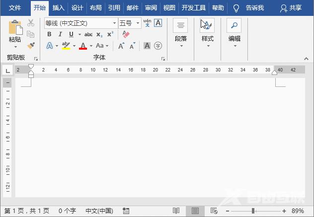 实用Word技巧分享：快速制作荣誉证书！