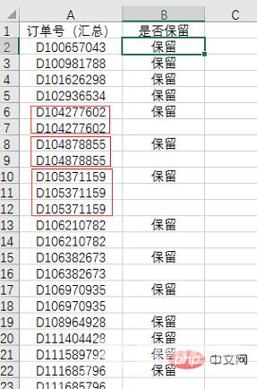 Excel函数学习之聊聊countif()的使用方法（案例详解）